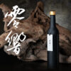 日本酒「響(れいきょう)の値段」驚きの精米歩合と魅力の味わいの秘密