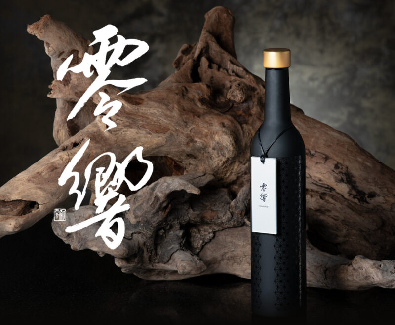 日本酒「響（れいきょう）の魅力」驚きの値段と独特な味わいの秘密